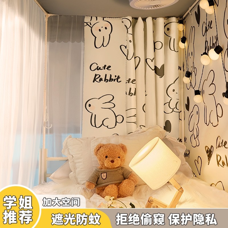 床幔蚊帐一体式学生宿舍专属防蚊遮光神器四季可用单人床透气不闷