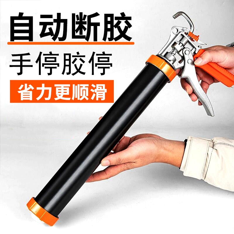 结构胶枪自动断胶省力玻璃胶专用打胶神器软硬胶两用美容密封胶