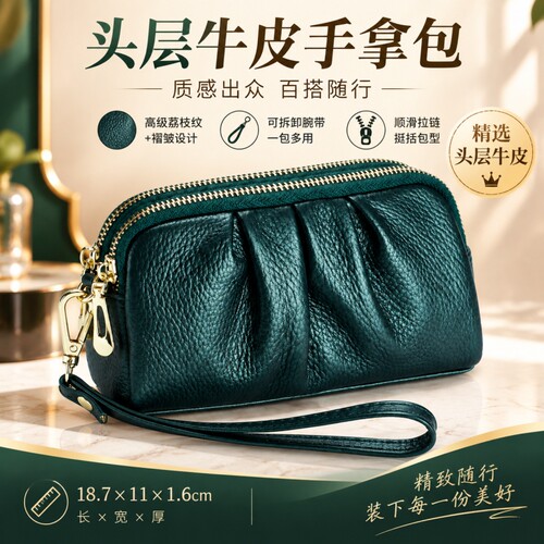 新款真皮钱包女士长款头层牛皮妈妈手机包两用手拿包女气质手抓包