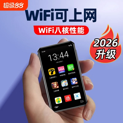 智能八核mp4wifi可上网高中生专用mp5蓝牙播放器随身听mp3看小说
