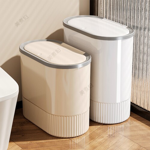 【2026新款】家用垃圾桶