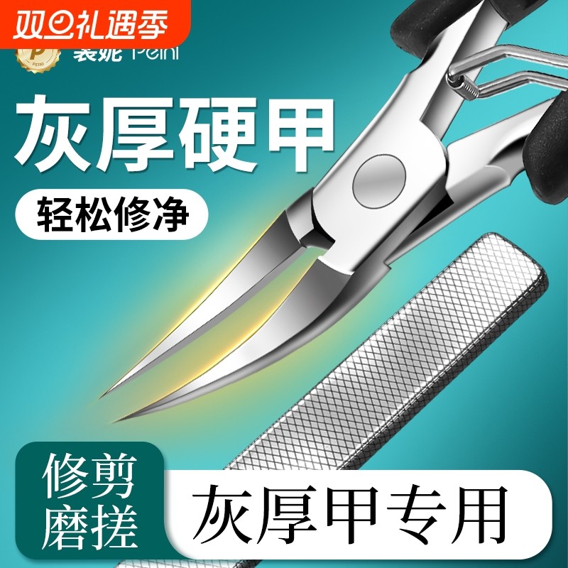 省力灰甲剪刀|超2000次加购