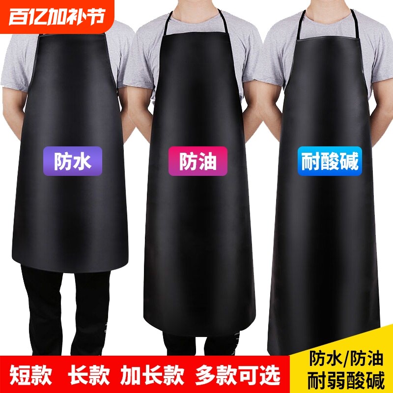 皮围裙防水防油加厚餐饮厨房工作服加长大水产家用男女耐磨超强