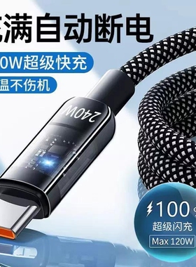 适用苹果iphone15充电线14promax16数据线pd正品快充13器12usb手机xr车载ipad平板typec原加长xs装11专用