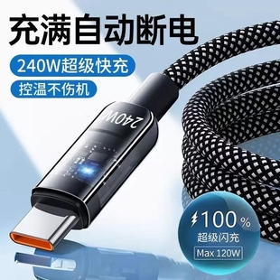 适用苹果iphone15充电线14promax16数据线pd正品 11专用 快充13器12usb手机xr车载ipad平板typec原加长xs装