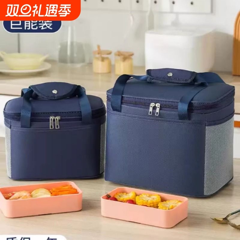 饭盒手提袋子保温袋便当包加厚铝箔上班族学生带饭包餐盒2025新款