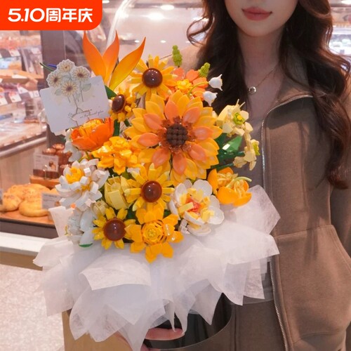 【新品】积木花束抱抱桶模型