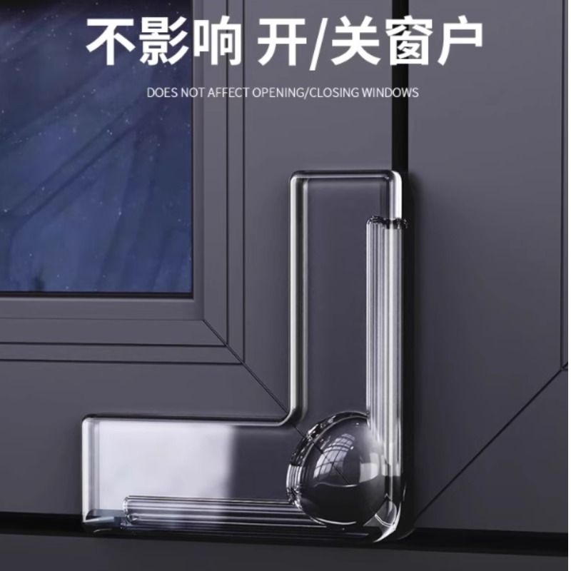 断桥铝窗户防撞角气囊护角防磕碰包直角玻璃内开窗尖角保护套桌角