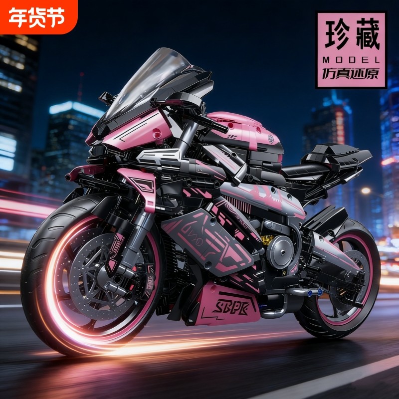 兼容乐高宝马摩托车积木遥控汽赛跑车模型机械组高难度拼装玩具男