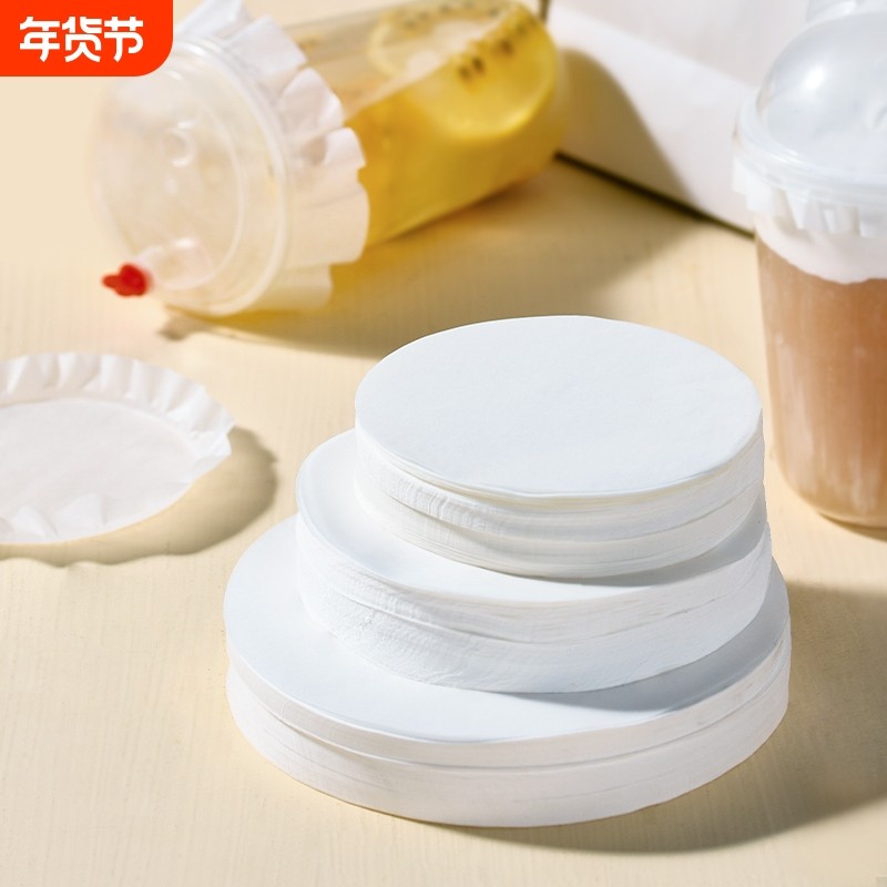 一次性外卖密封防漏纸奶茶咖啡杯一次性封口贴纸杯盖防溢垫片封口,餐饮具,封口膜/封口贴,淘宝优惠券,粉丝福利购,淘宝优惠卷