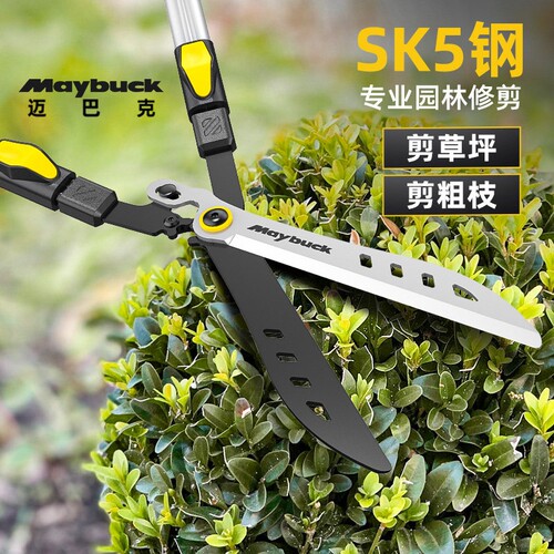 园艺剪家用草坪花草修剪树枝神器