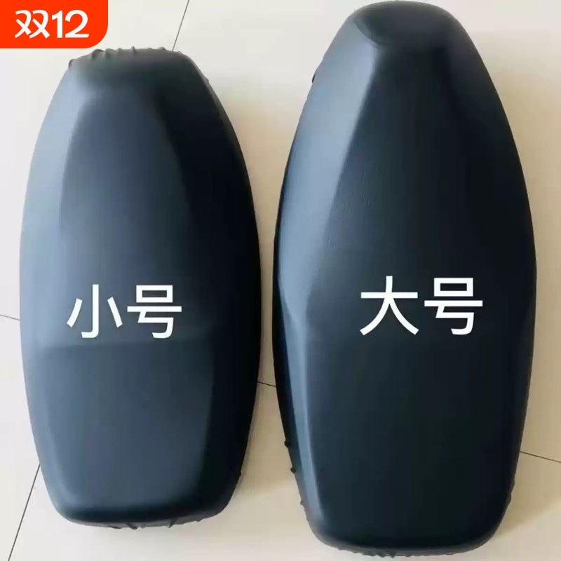 电动摩托踏板车大车坐垫套大号加大防水防雨防晒隔热万能皮革座套