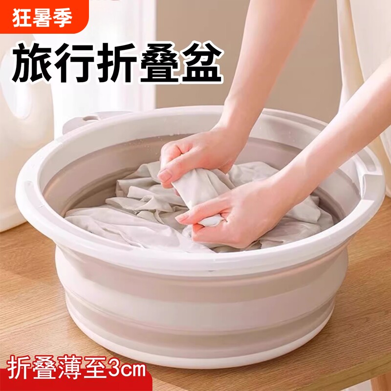 可折叠洗脸盆家用大号学生宿舍用加厚耐用洗衣服的专用大盆塑料盆