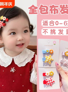 婴幼儿发夹小女孩宝宝胎毛夹发卡碎发刘海夹儿童全包布蓝色小花