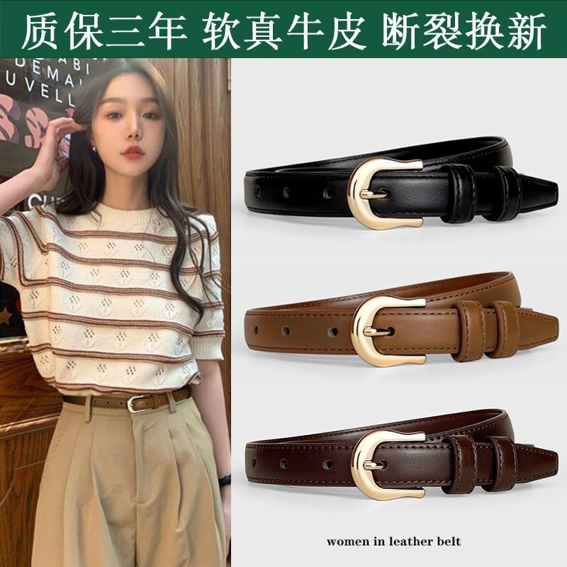 女士皮带细牛仔裤带2025新款时尚简约百搭装饰配西装裙子黑色腰带