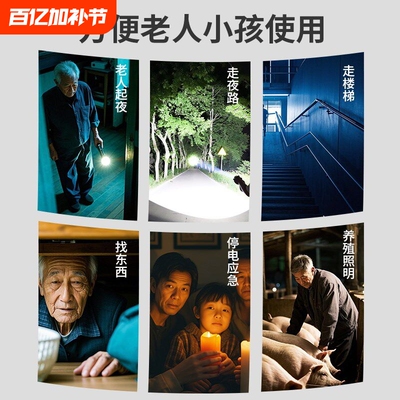 迷你小型便携强光手电筒超长续航户外家用可充电超亮远射战术手电