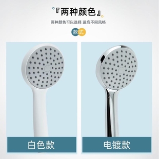 花洒不增压大孔淋浴花洒浴霸花洒浴室 花洒花洒喷头淋浴花洒套装