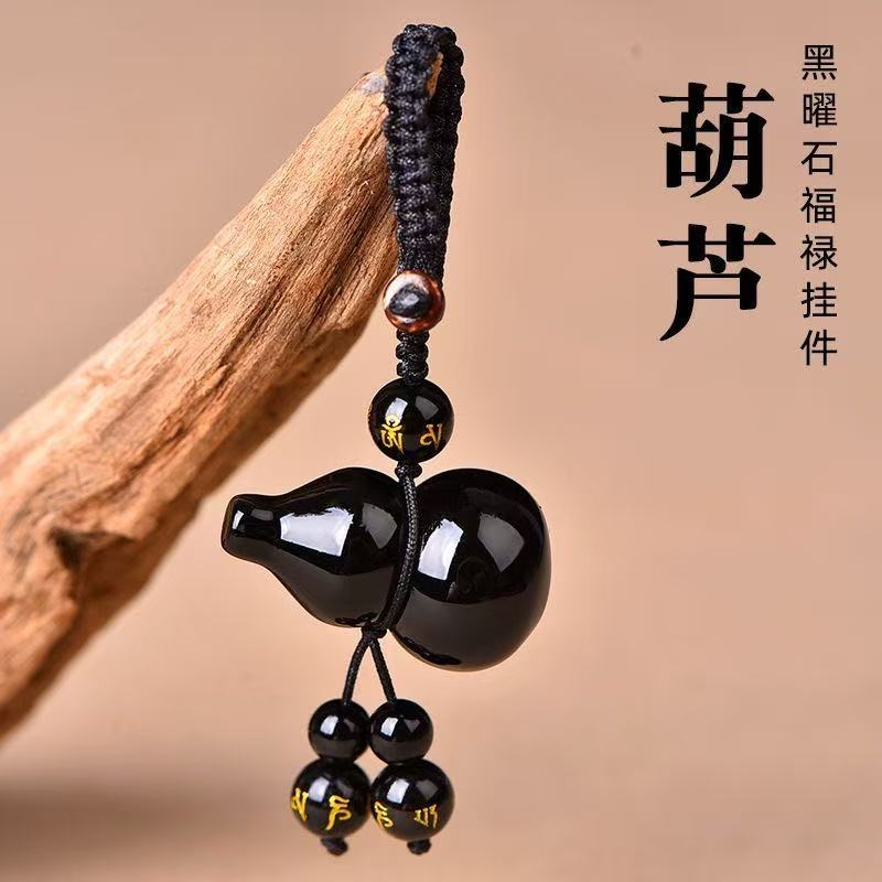天然黑曜石葫芦项链男女