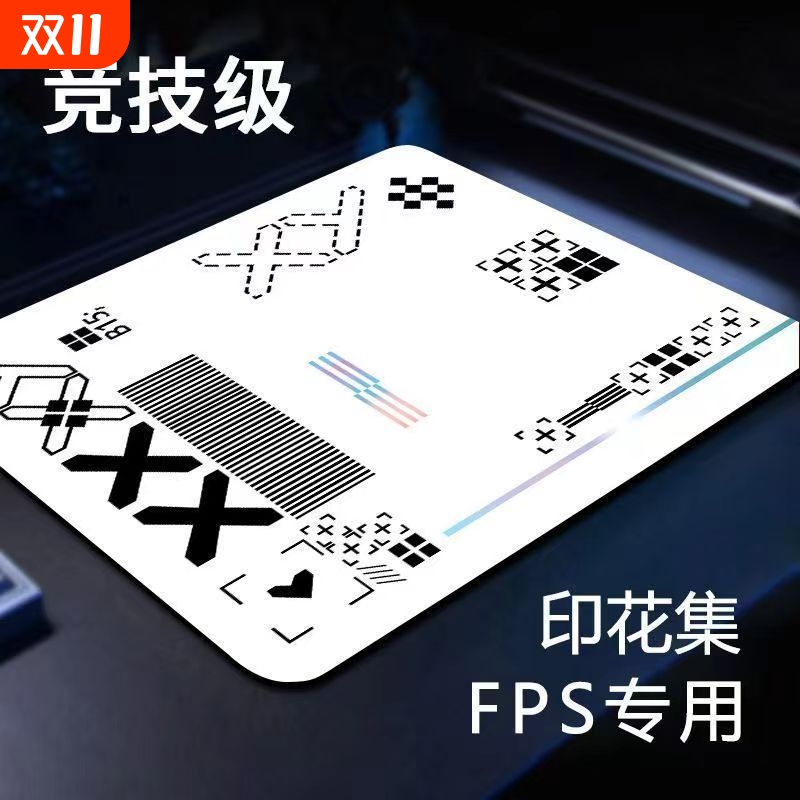 橡胶加厚细面超大鼠标垫