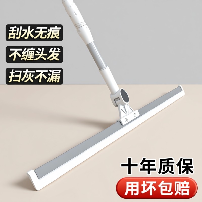 魔术扫把扫地家用地刮干湿两用厕所浴室卫生间扫水刮水器头发厨房
