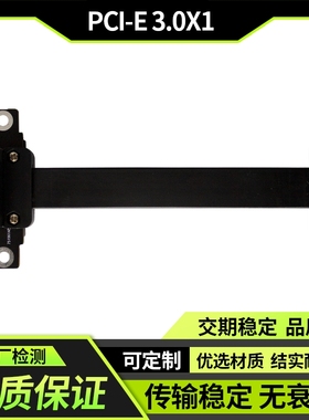 PCI-E延长线1X转1X网卡ax200/210瑞昱RTL8125B无盘PXE启动 声卡