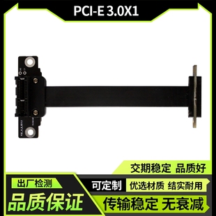 声卡 210瑞昱RTL8125B无盘PXE启动 PCI E延长线1X转1X网卡ax200