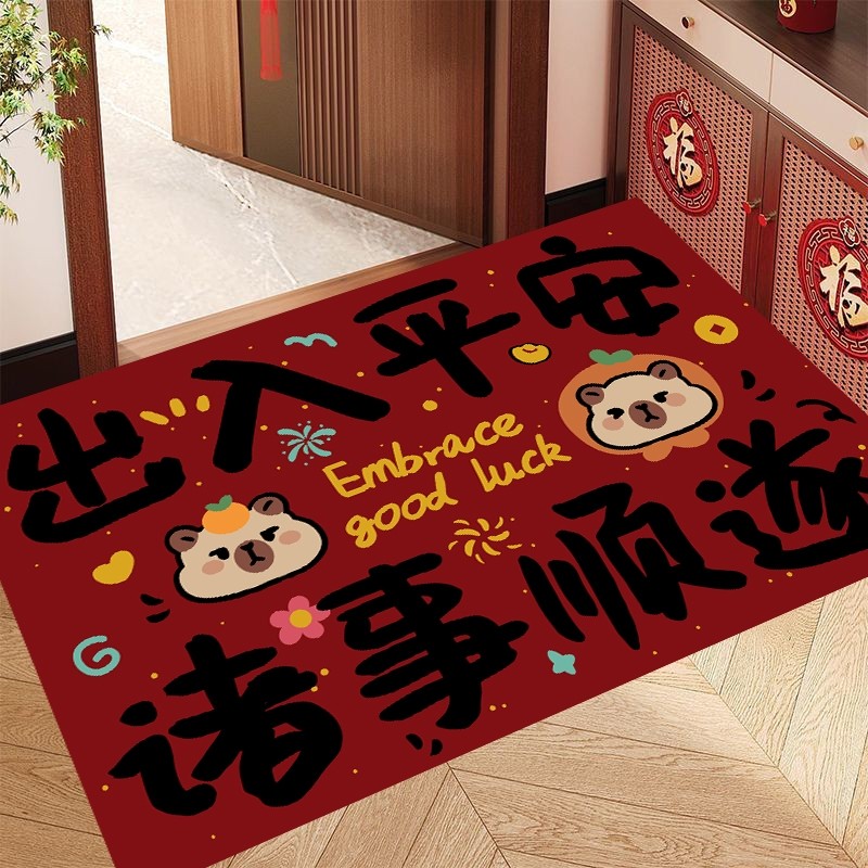 新年红色入户门地垫进门防滑门垫加厚耐脏脚垫门口地毯浴室室外,居家布艺,入户地垫,淘宝优惠券,粉丝福利购,淘宝优惠卷