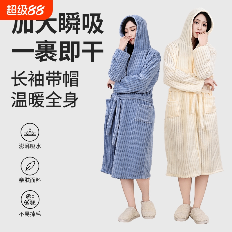 浴袍穿式浴衣成人洗澡秋冬吸水速干睡衣加厚女士糖果浴巾柔软睡袍