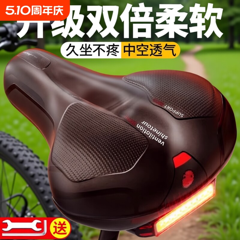 自行车坐垫座垫超软车座山地公路车舒适座鞍坐鞍座套配件大全