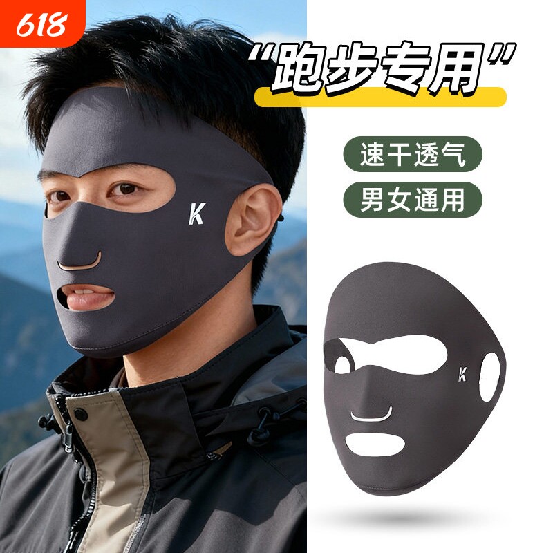 跑步口罩脸基尼全脸面罩专用男款冬季2026新款防风防寒防冻脸运动