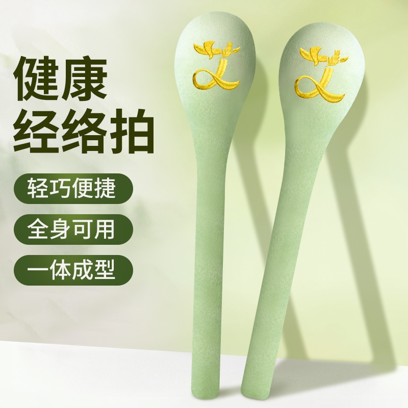 艾草锤经络拍打器拍八虚养生专用棒板捶背敲背敲打全身按摩中医