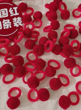 儿童新年红色高弹毛球皮筋甜美女童拜年喜庆橡皮筋扎头发拇指发圈