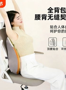 捏捏果腰靠充气腰垫气囊靠垫座椅腰托办公室久坐护腰靠背枕背支撑