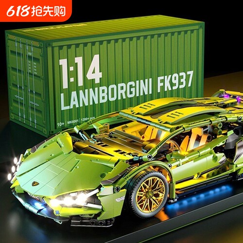 积木兰博朋克布加迪汽跑赛车模型拼装益智玩具男孩儿童生日礼物10