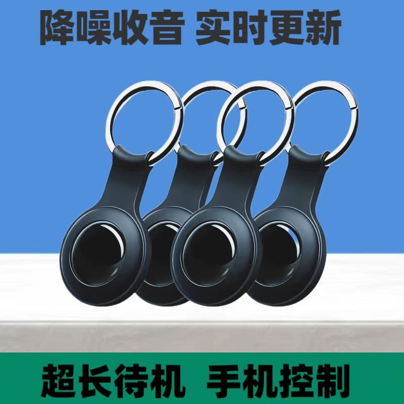 定位器jgps汽车追跟踪仪监控听带录音不用充电车载辆实时防丢神器