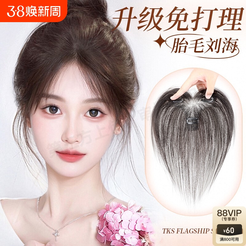 ۻ㣺ӰӼ̥ëȻɫֿ ̥ëٷƬǰ޽ᱡ޺384Ԫ3(128Ԫ/)