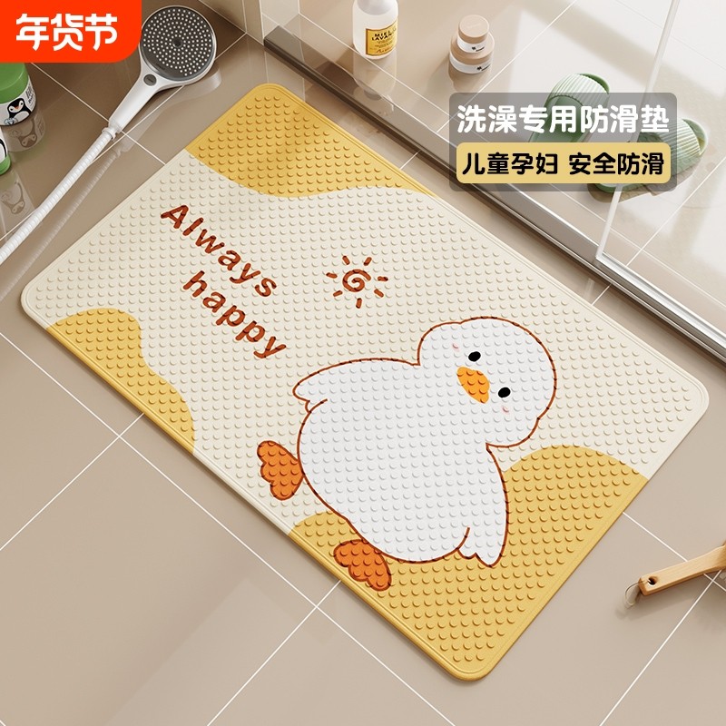 浴室防滑垫吸盘洗澡间淋浴防摔脚垫子卫生间厕所pvc儿童地垫玩水