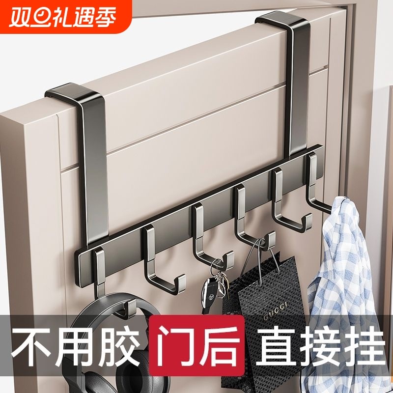 门上挂衣架门后挂钩门背式免打孔衣服挂架收纳挂衣钩壁挂衣帽钩子