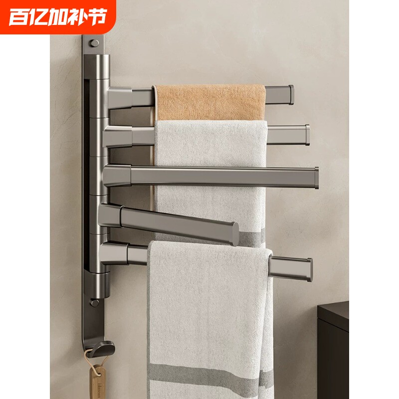 浴室旋转毛巾架免打孔卫生间转角毛巾杆挂杆卫浴厕所洗手间枪灰色