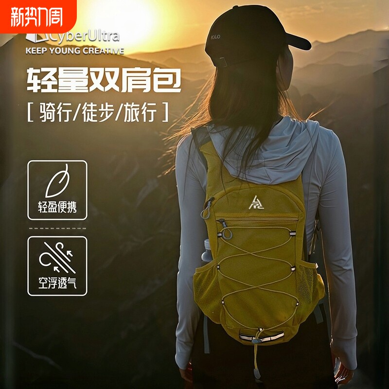 户外徒步登山包女轻便爬山装备背包运动双肩蜜蜂包男新款骑行轻量
