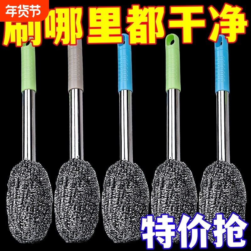 钢丝刷长柄锅刷家用不沾油不伤锅清洁刷专用厨房洗刷锅神器手柄,家庭/个人清洁工具,厨房用刷,淘宝优惠券,粉丝福利购,淘宝优惠卷