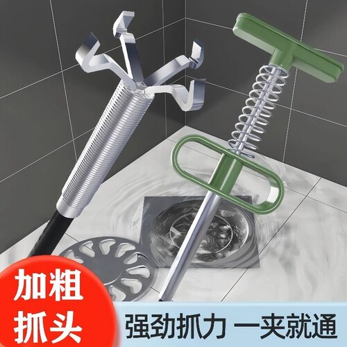 下水道夹子异物夹取器管道地漏疏通神器伸缩厕所堵塞马桶专用工具