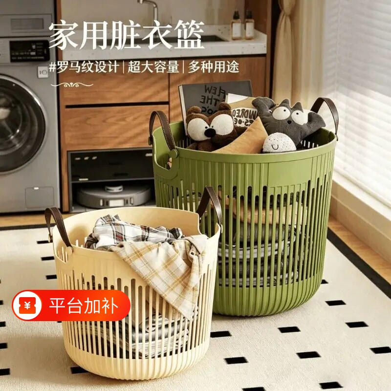 脏衣篓卫生间脏衣服收纳筐大容量