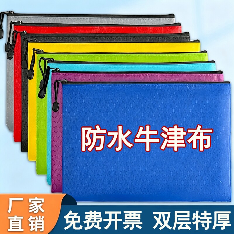A4帆布大容量文件袋加厚图片