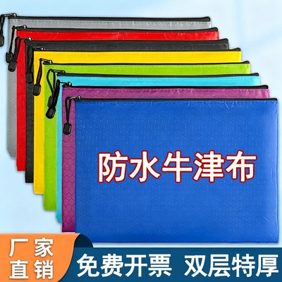 A4帆布大容量文件袋加厚