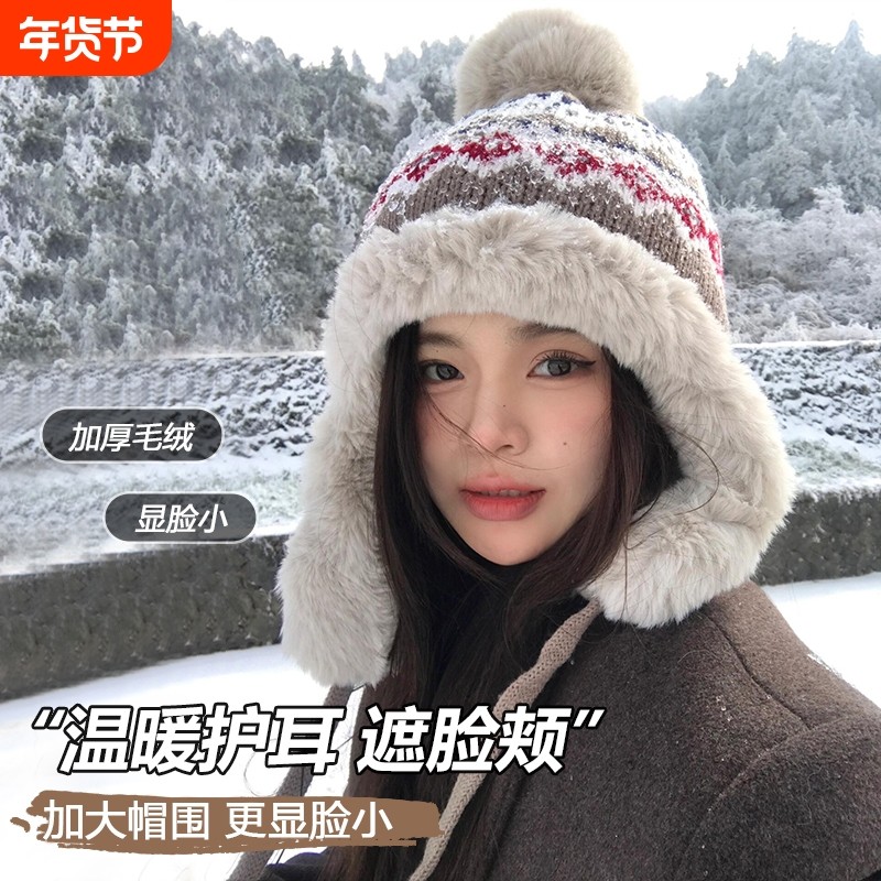 加绒加厚针织毛线帽费尔岛风毛球帽子保暖防寒护耳女冬季雷锋帽,服饰配件/皮带/帽子/围巾,帽子,淘宝优惠券,粉丝福利购,淘宝优惠卷