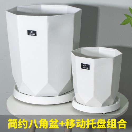 简约北欧风客厅塑料花盆发财树散尾葵专用花盆办公室大型绿植花盆 - 封面