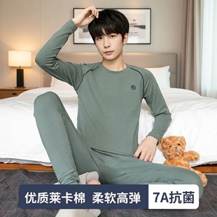 内衣学生线衣大童保暖上衣莱卡棉氨纶 男士 青少年纯棉秋衣秋裤 套装