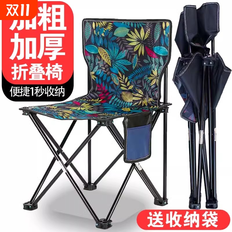 户外折叠椅子凳子露营钓鱼马扎写生椅便携式靠背板凳收纳装备结实