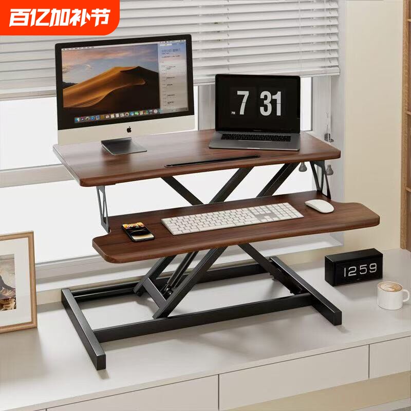 站立式升降桌面工作台办公室显示器增高电脑桌上桌可折叠升降支架